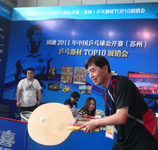 他在国际羽 他在国际羽