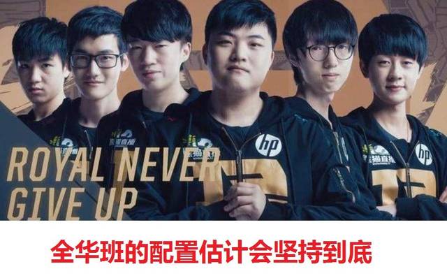 红军的控球 红军的控球