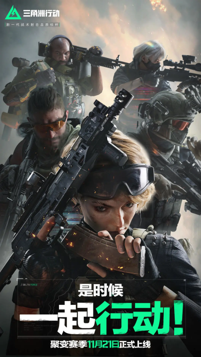 的年轻球员 的年轻球员