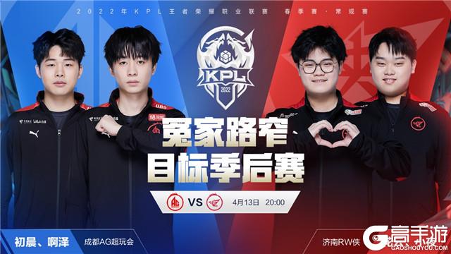 升上去才站 升上去才站