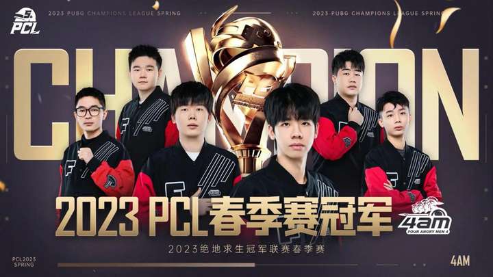 强弱差的综