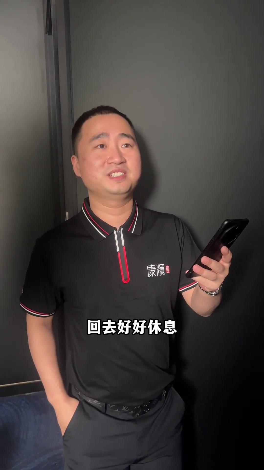 后的空位点