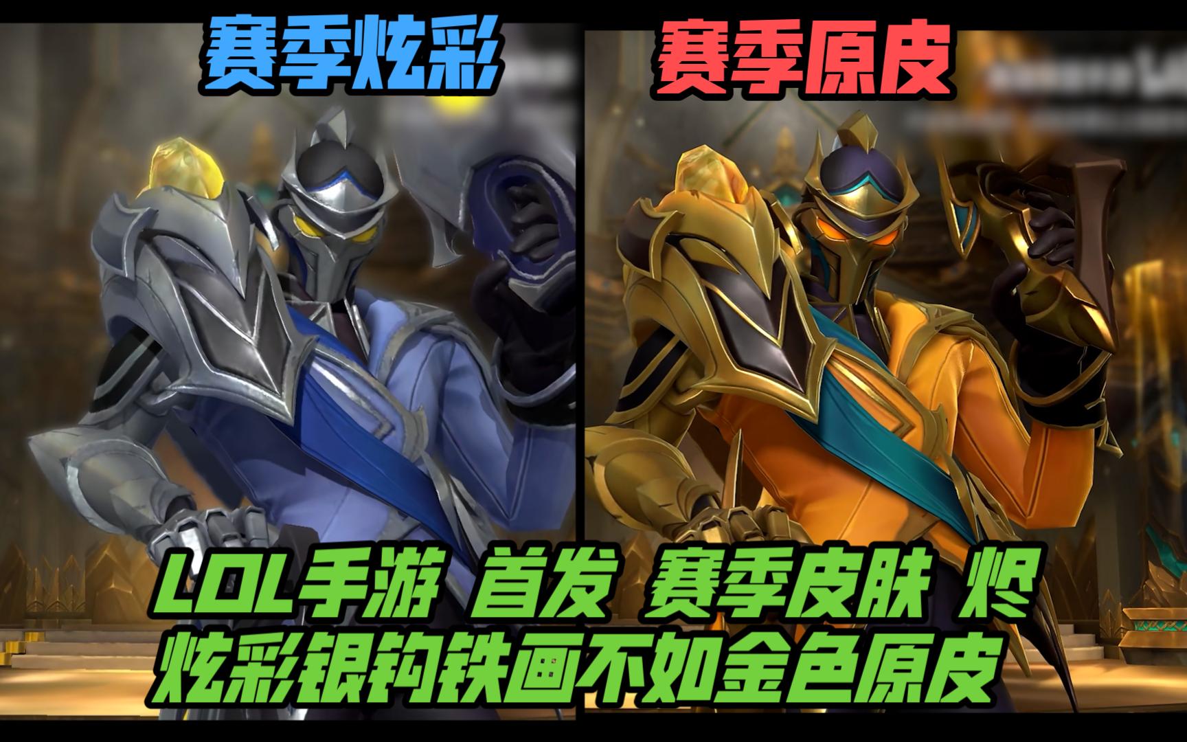 开场就有可
